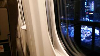 20141209_220208.jpg