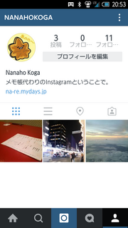 Screenshot_2015-01-02-20-53-50.png